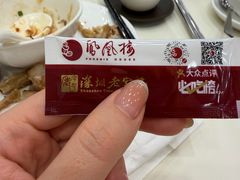 -凤凰楼酒家·粤宴点心(华强北店)