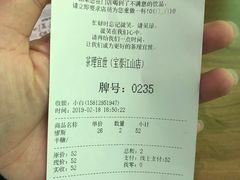 -茶理宜世(东方宝泰店)