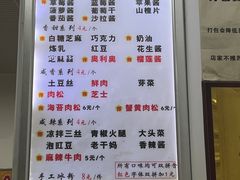 -易老大蛋烘糕(奎星楼总店)