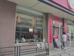 -东方削面(迎泽街店)