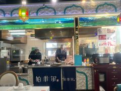 -帕米尔食府(白云观店)