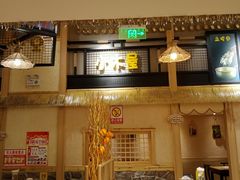 -冰川延边料理·炭烤串(原小木屋店)