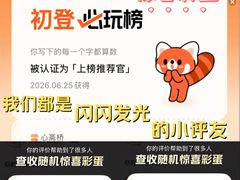 -心斋桥