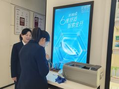 -毛源昌眼镜(杭州庆春东路店)