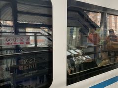 -利济北路(地铁站)