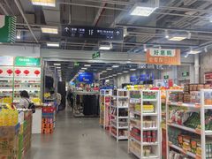 -上品折扣(回龙观店)