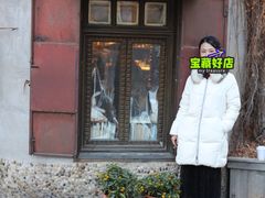 -不舍昼夜咖啡馆