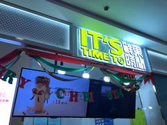 门面-鲜果时间·果蔬茶(赛格负二层店)