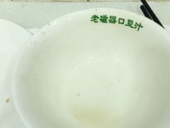 -老磁器口豆汁店(天坛店)
