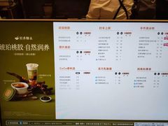 -CoCo都可(世茂广场店)