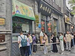 -吴裕泰茶庄(前门大街店)