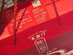 -水西门陈记鸭子店(总店)