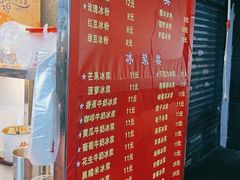-夏食光安顺小舒冰粉冰浆(甲秀楼店)