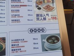 -陈鹏鹏潮汕菜(欢乐海岸 海边景观店)
