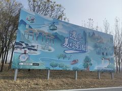 -天津盘山风景名胜区