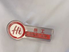 -海底捞火锅(玉桥商业广场店)
