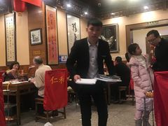 -仁和四季涮肉馆(天坛南门店)
