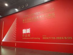 -中华艺术宫(上海美术馆)