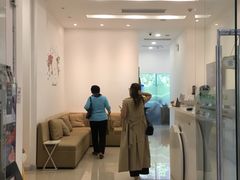 -上海康怡口腔门诊部Alpha Dental