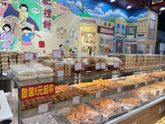 -赞记龙凤礼饼(广州市二宫向群宾馆店)