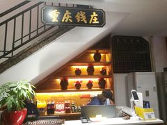-受气牛肉·耙牛肉火锅(水晶郦城店)