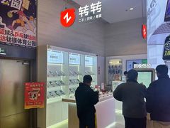 -转转二手回收(新城吾悦广场店)