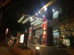 -上海徐家汇天平宾馆