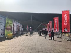 -东浩兰生上海世博展览馆