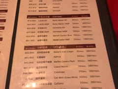 菜单-一千一夜(工体店)