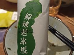 -费大厨辣椒炒肉(万家丽一店)
