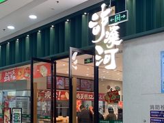 -万达广场(龙湾店)
