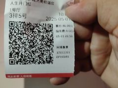 -山文星辉影城(济南和谐广场店)