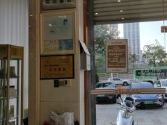 -金榜口腔连锁(福璟店)