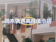 -Money Shops(愚园路店)