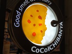 -CoCo壱番屋(久光百货店)