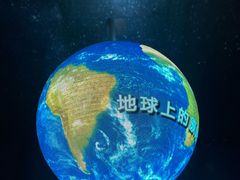 -安徽省地质博物馆