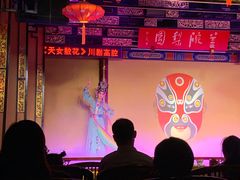 -盖碗儿梨园·变脸吐火·川剧(天府广场店)