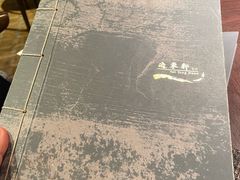 -逸东轩(香港逸东酒店)