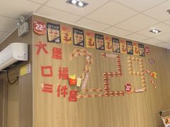 -麦当劳(天鹿南路分店)