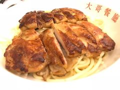 -大哥餐厅(西城花园店)