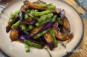 Eggplant Harmony