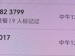 -麦当劳(凌云天地长桥店)
