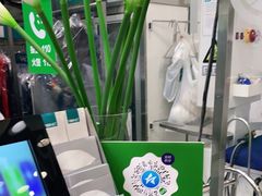 -福奈特洗衣洗鞋(莘谭路店)