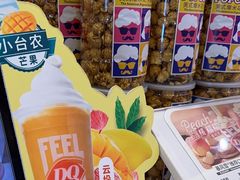 -DQ·蛋糕·冰淇淋(湖景东路店)