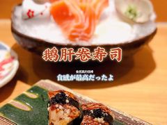 -大岛日本料理铁板烧(南通大饭店)
