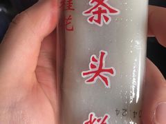 -上海虹口糕团食品厂(昌里东路店)