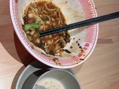 -遇见小面(东方宝泰店)