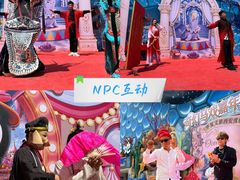 -华夏文旅西安度假区