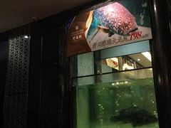门面-珍宝轩海鲜火锅(碧湖大厦店)