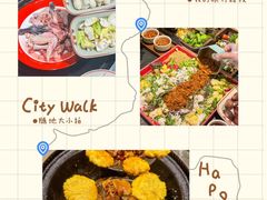 -蘸小院铁锅炖·蘸酱菜·东北菜(怀远门店)